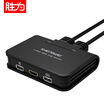 Shengwei shengwei HDMI HD KVM automatic switcher 12 m two into one out KVM line machine integrated 2 port computer video sharing device KS-72HA