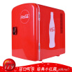 Joy Collection Coca Cola Car Refrigerator Dual Use Portable Small Mini Dormitory 12V Heatingcooling Box 4L joy collection kopen in de aanbieding Joy Collection Coca Cola Car Refrigerator Dual Use Portable Small Mini Dormitory 12V Heatingcooling Box 4L joy collection kopen in de aanbieding