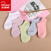 Joy Collection Arctic Velvet Socks Female Boat Anti Marking Spinning Sports Casual Cotton Ladies 5 Double Mixed Color Gift Box Solid Code joy collection kopen in de aanbieding Joy Collection Arctic Velvet Socks Female Boat Anti Marking Spinning Sports Casual Cotton Ladies 5 Double Mixed Color Gift Box Solid Code joy collection kopen in de aanbieding