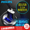 Joy Collection Philips Mini Car Charger Fast Charge Dlp3520N Cigarette Lighter One Drag Two Usb 31A Smart Output Black joy collection kopen in de aanbieding Joy Collection Philips Mini Car Charger Fast Charge Dlp3520N Cigarette Lighter One Drag Two Usb 31A Smart Output Black joy collection kopen in de aanbieding