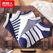 Joy Collection Jingdong Supermarket Antarctic Nanjiren Men39S Socks Male Casual Ethnic Sailing Sunglasses Sports Fashion Thin Section Shallow Mouth Stealth Cotton joy collection kopen in de aanbieding Joy Collection Jingdong Supermarket Antarctic Nanjiren Men39S Socks Male Casual Ethnic Sailing Sunglasses Sports Fashion Thin Section Shallow Mouth Stealth Cotton joy collection kopen in de aanbieding
