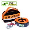 Qiaoba car tow rope 10 tons 9 meters 75MM widened long powerful trailer with off-road trailer with fluorescent orange fluorescent green random delivery