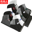 Joy Collection Nanjiren Socks Mens Sports Breathable Sweat 10 Pairs joy collection kopen in de aanbieding