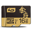 LD 16G Class10 mobile phone memory card TF micro-SD card driving recorder memory card