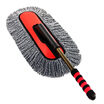 Joy Collection Yueka Car Scorpion Wash Brush Cleaning Dust Mop Retractable Sweeping Tool Snow Velvet F07 Supplies joy collection kopen in de aanbieding Joy Collection Yueka Car Scorpion Wash Brush Cleaning Dust Mop Retractable Sweeping Tool Snow Velvet F07 Supplies joy collection kopen in de aanbieding