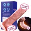 Elf game ELFGAME female masturbation device vibration wireless remote control simulation penis automatic thrusting orgasm supplies fun heating AV vibrator Zeus wireless vibration heating section