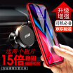 Joy Collection Fayi Car Phone Holder M2 Outlet Magnetic Suction Type Magnet Adsorption Bracket For Mobile Tabletother Black joy collection kopen in de aanbieding Joy Collection Fayi Car Phone Holder M2 Outlet Magnetic Suction Type Magnet Adsorption Bracket For Mobile Tabletother Black joy collection kopen in de aanbieding