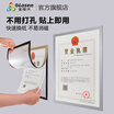 Joy Collection Jinlongxing Glosen Magnetic Display Wall Stickers Self Adhesive Bulletin Board Waterproof Rubber Sleeve A5 Gold 9334 joy collection kopen in de aanbieding Joy Collection Jinlongxing Glosen Magnetic Display Wall Stickers Self Adhesive Bulletin Board Waterproof Rubber Sleeve A5 Gold 9334 joy collection kopen in de aanbieding