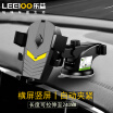 Joy Collection Leyi Car Phone Holder Creative Multi Function Suction Cup Navigation Support Frame Outlet Windshield Instrument Panel Universal Models joy collection kopen in de aanbieding Joy Collection Leyi Car Phone Holder Creative Multi Function Suction Cup Navigation Support Frame Outlet Windshield Instrument Panel Universal Models joy collection kopen in de aanbieding