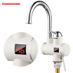 Joy Collection Changhong Ckr 99Ax Electric Faucet Fast Hot Heating Kitchen Po Water Heater Digital Temperature Display Instant Under joy collection kopen in de aanbieding Joy Collection Changhong Ckr 99Ax Electric Faucet Fast Hot Heating Kitchen Po Water Heater Digital Temperature Display Instant Under joy collection kopen in de aanbieding