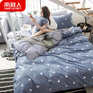 Joy Collection Anjiji Nanjiren Kit Cotton Double Four Piece Set 1518 M Bed Quilt Cover 200230Cm Thoughts joy collection kopen in de aanbieding Joy Collection Anjiji Nanjiren Kit Cotton Double Four Piece Set 1518 M Bed Quilt Cover 200230Cm Thoughts joy collection kopen in de aanbieding