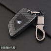Joy Collection Huashi Bmw 1 Series 3 4 5 Gt320X1X2X3X4X5Li525Li Car Key Case Locks Auto Accessories Refit Special Black Type joy collection kopen in de aanbieding Joy Collection Huashi Bmw 1 Series 3 4 5 Gt320X1X2X3X4X5Li525Li Car Key Case Locks Auto Accessories Refit Special Black Type joy collection kopen in de aanbieding
