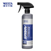 Joy Collection Wilkart Weica Hand Spray Car Wax New Coating Decontamination Scratch Agent Crystal Hard Brown Nano V20 joy collection kopen in de aanbieding Joy Collection Wilkart Weica Hand Spray Car Wax New Coating Decontamination Scratch Agent Crystal Hard Brown Nano V20 joy collection kopen in de aanbieding