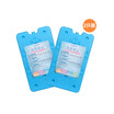 Joy Collection Youku Products Win Medical Bio Blue Ice Box Bag Can Be Recycled Brick Breast Milk Refrigerated Plate 400 Ml 2 Pack joy collection kopen in de aanbieding Joy Collection Youku Products Win Medical Bio Blue Ice Box Bag Can Be Recycled Brick Breast Milk Refrigerated Plate 400 Ml 2 Pack joy collection kopen in de aanbieding