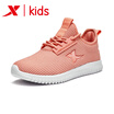 Joy Collection Special Step Childrens Shoes Girls Sports Upgraded Shock Absorber Soles 2018 Autumn New Running 682414119085 Pink Orange 33 joy collection kopen in de aanbieding