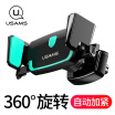 Joy Collection Youshengshi Usams Mobile Phone Car Holder Zj030 Air Conditioning Outlet Elastic Black Automatic Buckle joy collection kopen in de aanbieding Joy Collection Youshengshi Usams Mobile Phone Car Holder Zj030 Air Conditioning Outlet Elastic Black Automatic Buckle joy collection kopen in de aanbieding