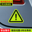Joy Collection 3M Diamond Reflective Stickers Triangle Warning Sign Fluorescent Yellow Green 8X72Cm Personality Funny Decorative Cover Scratch Car Electric Baby Safety Film joy collection kopen in de aanbieding Joy Collection 3M Diamond Reflective Stickers Triangle Warning Sign Fluorescent Yellow Green 8X72Cm Personality Funny Decorative Cover Scratch Car Electric Baby Safety Film joy collection kopen in de aanbieding