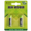 Joy Collection Jiapei Lr03 7 Alkaline Batteries 2 Sets Of Mercury Free Aaa For Remote Control Sphygmomanometer Blood Glucose Meter Electric Toys Etc joy collection kopen in de aanbieding Joy Collection Jiapei Lr03 7 Alkaline Batteries 2 Sets Of Mercury Free Aaa For Remote Control Sphygmomanometer Blood Glucose Meter Electric Toys Etc joy collection kopen in de aanbieding