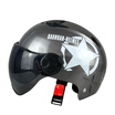 Joy Collection Daide Electric Helmet Mens Universal Four Seasons Bicycle Female Half Light Motorcycle Battery Car Code Honda Gray Star joy collection kopen in de aanbieding Joy Collection Daide Electric Helmet Mens Universal Four Seasons Bicycle Female Half Light Motorcycle Battery Car Code Honda Gray Star joy collection kopen in de aanbieding
