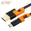 Baoer Xingke USB20 anti-swing Mirco Android mobile phone data transmission charging line black with orange 3 m C2GAM030