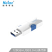 Joy Collection Netac 128G Usb30 Je Disk U905 Wizard Push Pull High Speed Flash Drive Encryption Je joy collection kopen in de aanbieding Joy Collection Netac 128G Usb30 Je Disk U905 Wizard Push Pull High Speed Flash Drive Encryption Je joy collection kopen in de aanbieding