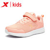 Joy Collection Special Step Childrens Shoes Sports Autumn New Running Girls Mesh Breathable 681115119182 Pink 35 joy collection kopen in de aanbieding Joy Collection Special Step Childrens Shoes Sports Autumn New Running Girls Mesh Breathable 681115119182 Pink 35 joy collection kopen in de aanbieding