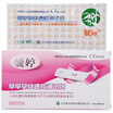 Joy Collection Yuting Early Pregnancy Test Card 1 Adult Supplies joy collection kopen in de aanbieding Joy Collection Yuting Early Pregnancy Test Card 1 Adult Supplies joy collection kopen in de aanbieding