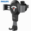 Joy Collection Jingdong Joint Name Philips Car Gravity Bracket Air Outlet Mobile Phone Induction 6 Inch Universal Dlk35008 Dog Year Commemorative Edition joy collection kopen in de aanbieding Joy Collection Jingdong Joint Name Philips Car Gravity Bracket Air Outlet Mobile Phone Induction 6 Inch Universal Dlk35008 Dog Year Commemorative Edition joy collection kopen in de aanbieding