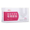 Joy Collection Raiing Bbt Paste To Prepare Pregnancy joy collection kopen in de aanbieding Joy Collection Raiing Bbt Paste To Prepare Pregnancy joy collection kopen in de aanbieding