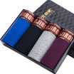 Joy Collection Arctic Cotton Wool Men39S Underwear Male Flat Pants 4 Comfortable Breathable Nkb 4 Combination E 170 joy collection kopen in de aanbieding Joy Collection Arctic Cotton Wool Men39S Underwear Male Flat Pants 4 Comfortable Breathable Nkb 4 Combination E 170 joy collection kopen in de aanbieding
