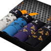 Joy Collection Playboy Mens Underwear 4 Pack Gift Set Breathable Triangle Underpants joy collection kopen in de aanbieding Joy Collection Playboy Mens Underwear 4 Pack Gift Set Breathable Triangle Underpants joy collection kopen in de aanbieding