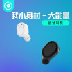 Joy Collection Yuedi Wireless Bluetooth Headset Mini In Ear Stealth Single Sports Driving Vivo Apple Huawei Oppo Universal Long Standby Can Call Devil Black joy collection kopen in de aanbieding Joy Collection Yuedi Wireless Bluetooth Headset Mini In Ear Stealth Single Sports Driving Vivo Apple Huawei Oppo Universal Long Standby Can Call Devil Black joy collection kopen in de aanbieding