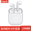 Joy Collection Havit I90 Bluetooth Headset Half In Ear Real Wireless Sports Binaural Call Tws Mini Ultra Small Earphones For Androidapple joy collection kopen in de aanbieding Joy Collection Havit I90 Bluetooth Headset Half In Ear Real Wireless Sports Binaural Call Tws Mini Ultra Small Earphones For Androidapple joy collection kopen in de aanbieding