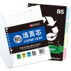 Joy Collection Kaisa Loose Sheet Of The Original 100 Pages Four Color Index Cardboard 26 Hole B5 Set Of Sheets For Core Live Paper Paging Compartment Combination joy collection kopen in de aanbieding Joy Collection Kaisa Loose Sheet Of The Original 100 Pages Four Color Index Cardboard 26 Hole B5 Set Of Sheets For Core Live Paper Paging Compartment Combination joy collection kopen in de aanbieding