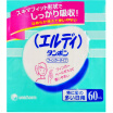 Joy Collection Jingdong Supermarket Uni Jia Unicharm Tampons A Large Number Of 60 Japan Imported joy collection kopen in de aanbieding Joy Collection Jingdong Supermarket Uni Jia Unicharm Tampons A Large Number Of 60 Japan Imported joy collection kopen in de aanbieding