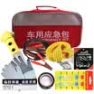Chuan car emergency kit first aid kit