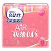 Gao Jie silk Kotex Air very thin sanitary napkins daily 240mm8 tablets installed