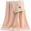 Joy Collection Sanli Cotton Cartoon Embroidery Bath Towel High Terry Color Satin Wrapped Menwomen With Paragraph 70 X 140Cm Light Lotus joy collection kopen in de aanbieding Joy Collection Sanli Cotton Cartoon Embroidery Bath Towel High Terry Color Satin Wrapped Menwomen With Paragraph 70 X 140Cm Light Lotus joy collection kopen in de aanbieding