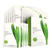 Joy Collection Beely Aloe Seaweed Moisturizing Facial Mask 15 Pcs joy collection kopen in de aanbieding Joy Collection Beely Aloe Seaweed Moisturizing Facial Mask 15 Pcs joy collection kopen in de aanbieding