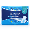 Joy Collection Shu Bao Instant Close Personal Sanitary Napkin Quantity Daily Night 284Mm 20 Random Distribution Of Oldnew Packaging joy collection kopen in de aanbieding Joy Collection Shu Bao Instant Close Personal Sanitary Napkin Quantity Daily Night 284Mm 20 Random Distribution Of Oldnew Packaging joy collection kopen in de aanbieding
