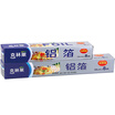 Joy Collection Jingdong Supermarket Korea Kelin Baking Tools Aluminum Foil Grilled Tin Paper Combination 25Cm 8M 30Cm 8Mcf 4 joy collection kopen in de aanbieding Joy Collection Jingdong Supermarket Korea Kelin Baking Tools Aluminum Foil Grilled Tin Paper Combination 25Cm 8M 30Cm 8Mcf 4 joy collection kopen in de aanbieding