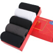 Joy Collection Hengyuanxiang Socks 5 Pairs Of Thin Mercerized Cotton In The Tube Men Spring Men39S A211545 joy collection kopen in de aanbieding Joy Collection Hengyuanxiang Socks 5 Pairs Of Thin Mercerized Cotton In The Tube Men Spring Men39S A211545 joy collection kopen in de aanbieding