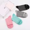 Joy Collection Sushi Square Sofu Cotton Socks 5 Double Thick Striped Stockings Mixed Color joy collection kopen in de aanbieding Joy Collection Sushi Square Sofu Cotton Socks 5 Double Thick Striped Stockings Mixed Color joy collection kopen in de aanbieding