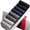 Joy Collection Polaris Cashmere Men Socks British Business In The Tube Cotton Casual Sports Male 8 Double Loaded All Yards joy collection kopen in de aanbieding
