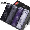 Joy Collection Kangaroo Daishu 4 Men39S Texture Root Printing Flat Underwear Male Black Deep Gray Light Xxl Code joy collection kopen in de aanbieding Joy Collection Kangaroo Daishu 4 Men39S Texture Root Printing Flat Underwear Male Black Deep Gray Light Xxl Code joy collection kopen in de aanbieding