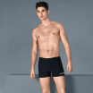 Joy Collection Balneaire Mens Swim Trunks Large Size Swimming Trousers Fashion Quick Drying Beach Pants Sunscreen Swimwear joy collection kopen in de aanbieding Joy Collection Balneaire Mens Swim Trunks Large Size Swimming Trousers Fashion Quick Drying Beach Pants Sunscreen Swimwear joy collection kopen in de aanbieding