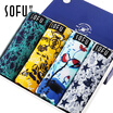 Joy Collection Sushi Square Men39S Underwear Ice Silk Smooth Slippery Pants Fresh Breathable Four Legged Head Mixed Color 3Xl Code joy collection kopen in de aanbieding Joy Collection Sushi Square Men39S Underwear Ice Silk Smooth Slippery Pants Fresh Breathable Four Legged Head Mixed Color 3Xl Code joy collection kopen in de aanbieding