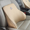 Joy Collection Gigi Car Waist Pillow G 1563 Anion Space Memory Cotton Office With Health Cushions Pillars Apricot joy collection kopen in de aanbieding Joy Collection Gigi Car Waist Pillow G 1563 Anion Space Memory Cotton Office With Health Cushions Pillars Apricot joy collection kopen in de aanbieding