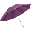Joy Collection Heaven Umbrella Strong Water Repellent A Dry Three Fold Custom Lattice Cloth Edge Sunny Deep Purple 307E Touch joy collection kopen in de aanbieding Joy Collection Heaven Umbrella Strong Water Repellent A Dry Three Fold Custom Lattice Cloth Edge Sunny Deep Purple 307E Touch joy collection kopen in de aanbieding