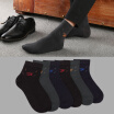 Joy Collection Cartelo Leisure Cotton Socks Men39S Business Men In The Tube Casual Sweat Breathable Four Seasons Thin 6 Pairs Of Mixed Color Uniform joy collection kopen in de aanbieding Joy Collection Cartelo Leisure Cotton Socks Men39S Business Men In The Tube Casual Sweat Breathable Four Seasons Thin 6 Pairs Of Mixed Color Uniform joy collection kopen in de aanbieding